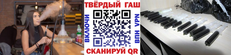 Купить Сорск ГАШИШ  APVP  Cocaine  МЕТАМФЕТАМИН  АМФ  Кодеин  Бошки Шишки  Мефедрон  Галлюциногенные грибы 