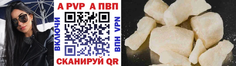 A PVP VHQ  mega ONION  Сорск 