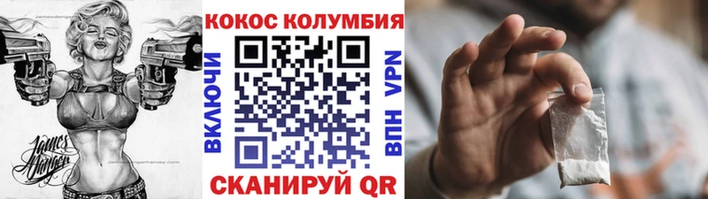 КОКАИН Боливия Сорск