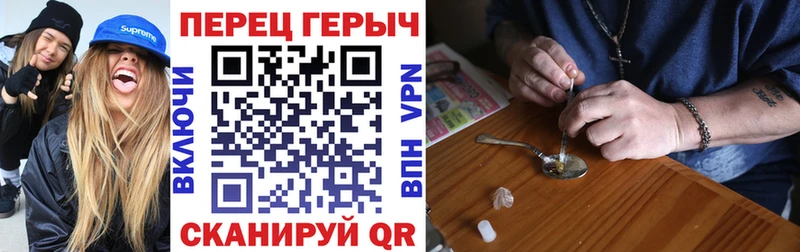 Героин герыч  кракен ONION  Сорск  darknet как зайти  что такое  