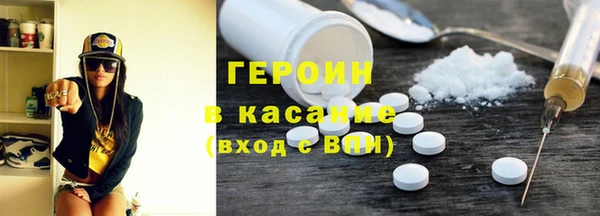 дурь Переславль-Залесский