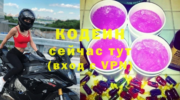 Альфа ПВП Пестово