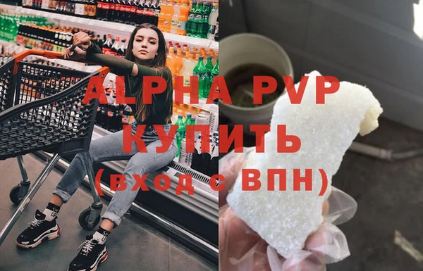 дурь Переславль-Залесский