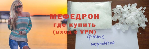 мдма Пересвет