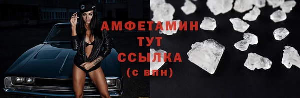 Альфа ПВП Пестово