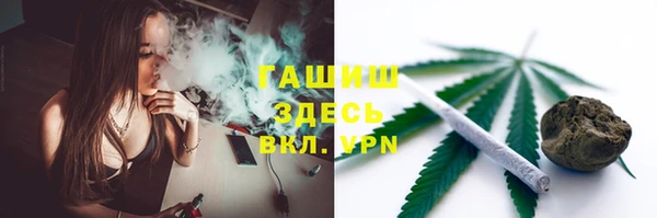 мяу мяу кристалл Фёдоровский
