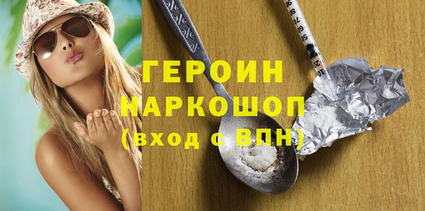 дурь Переславль-Залесский
