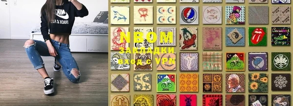 мдма Пересвет