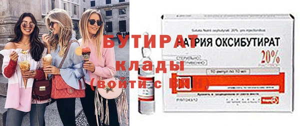дурь Переславль-Залесский