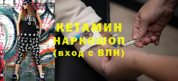 Альфа ПВП Пестово