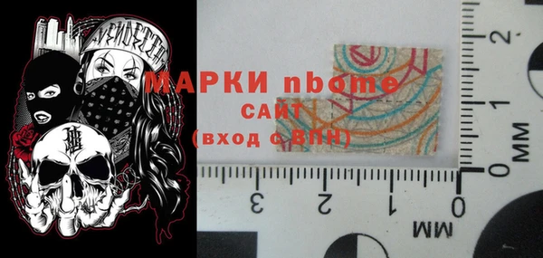 Альфа ПВП Пестово