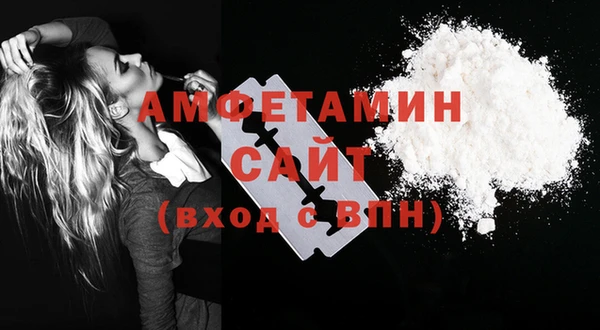 мдма Пересвет