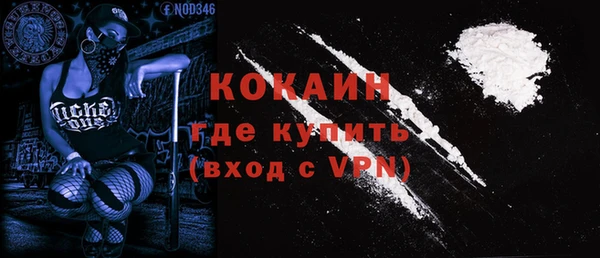 мдма Пересвет
