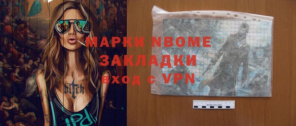 мдма Пересвет