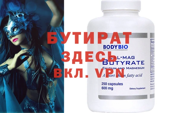 Альфа ПВП Пестово