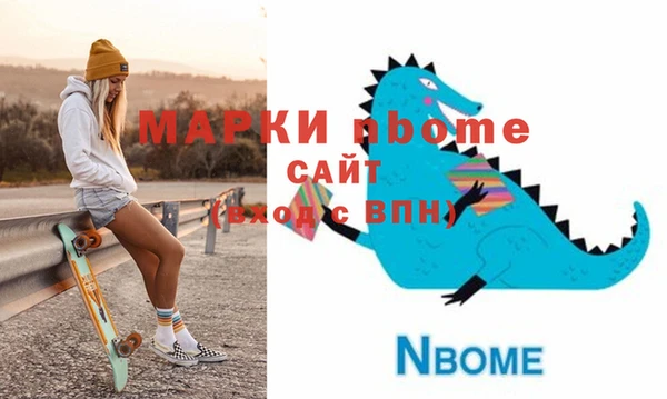 мдма Пересвет