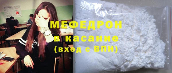 мдма Пересвет