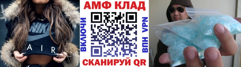 закладки  Сорск  МЕТАМФЕТАМИН кристалл 