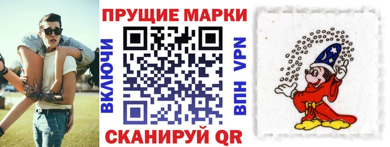 Наркотические марки 1,5мг  Сорск 