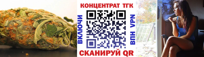 Дистиллят ТГК гашишное масло  Сорск 